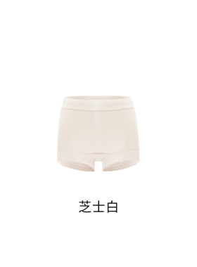 到手10【柳哥严选】【5条+5条】山茶花螺纹冰感女士高腰内裤N0551