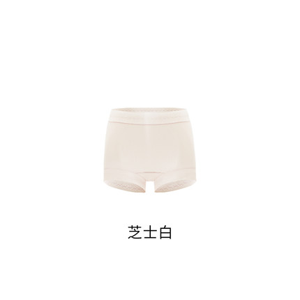 到手10【柳哥严选】【5条+5条】山茶花螺纹冰感女士高腰内裤N0551