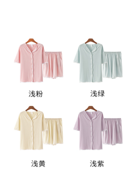 【然姐专属】短袖可外穿凉爽开衫情侣款家居服套装J0756，J0757