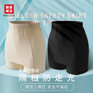 【钱老板粉丝专享】防尴尬全护卫安全裤Z0027