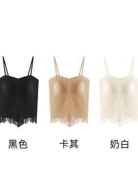 【钱老板粉丝专享】带胸垫蕾丝流苏吊带背心M0709