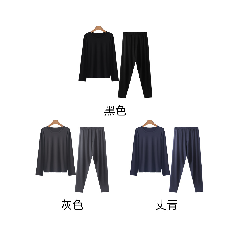 【钱老板粉丝专享】男款圆领香蒲绒双磨保暖套装D0334