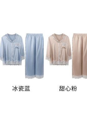 【然姐专属】蕾丝女式家居服套装J0607