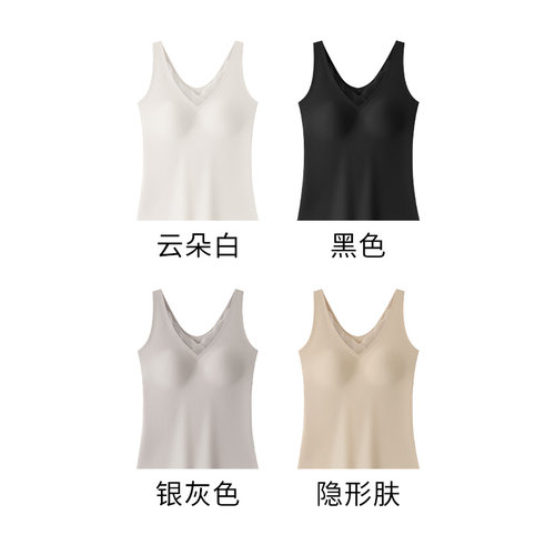 【钱老板粉丝专享】V领蕾丝竖纹肌理一体式bra背心M0764