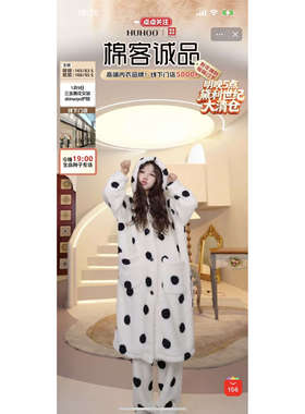 【呼呼huhoo】小暖炉黑波点浴袍套装J0966