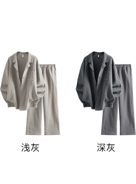 【然姐专属】简约双层纱翻领情侣款家居服套装J0999 J1000