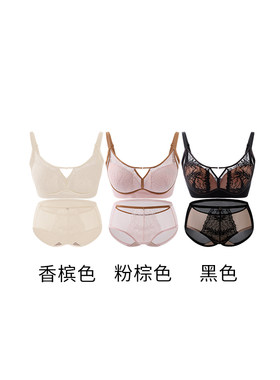 ZHAYU/杂语/半固定杯型锦纶聚拢