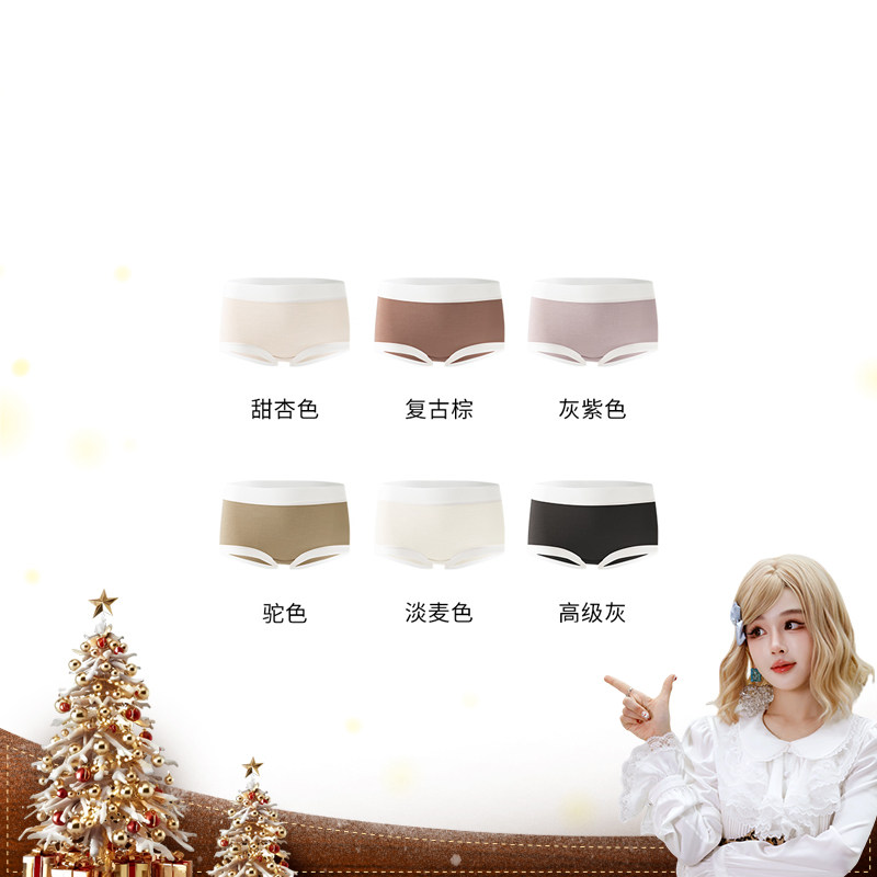 【呼呼专享&棉客】山茶花暖绒 磨毛内裤N0531
