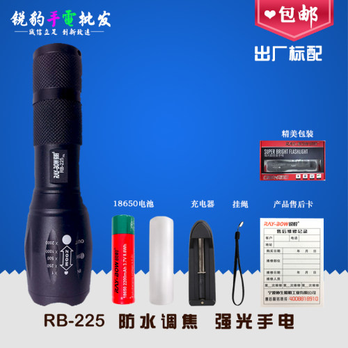 LED灯泡户外锐豹225伸缩调焦