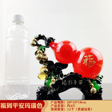 福禄平安葫芦树脂工艺品摆件客厅玄关酒柜电视柜家居摆设乔迁礼品