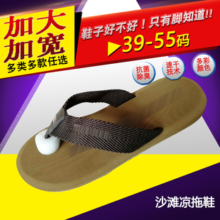 夏季欧美纯色人字拖布带休闲凉拖鞋户外沙滩鞋平底海边夹脚鞋子