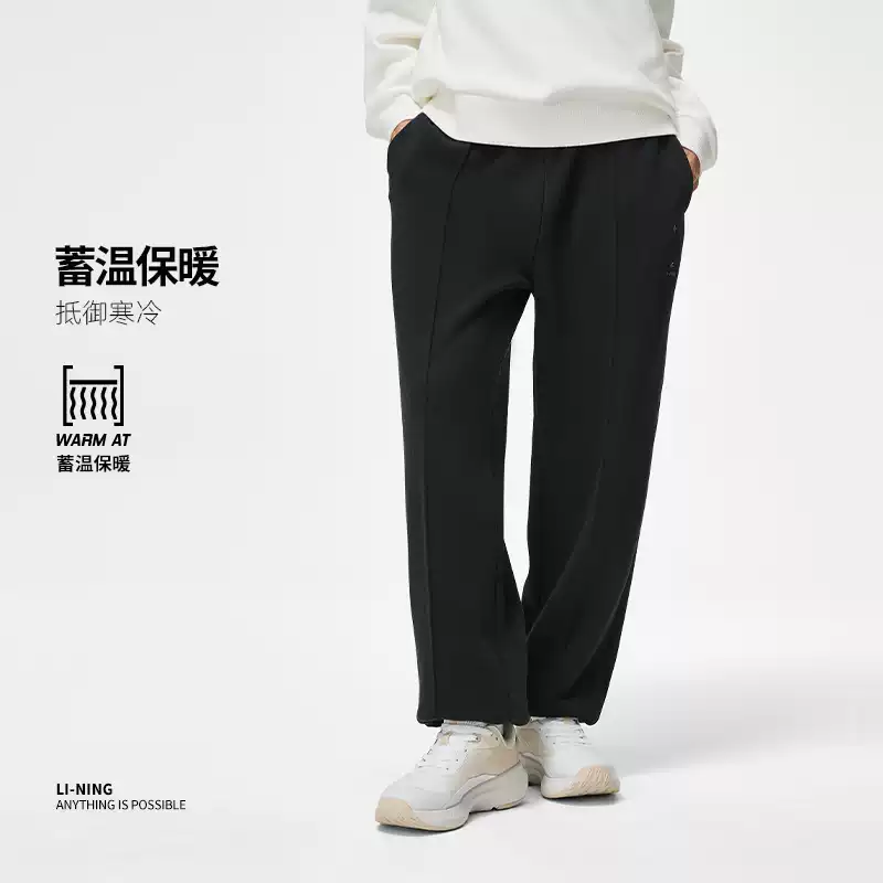 李宁束脚女子保暖加绒卫裤