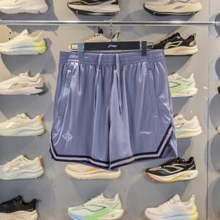 AAPV065 吉米巴特勒专业篮球系列透气比赛裤 李宁短裤 2025新款