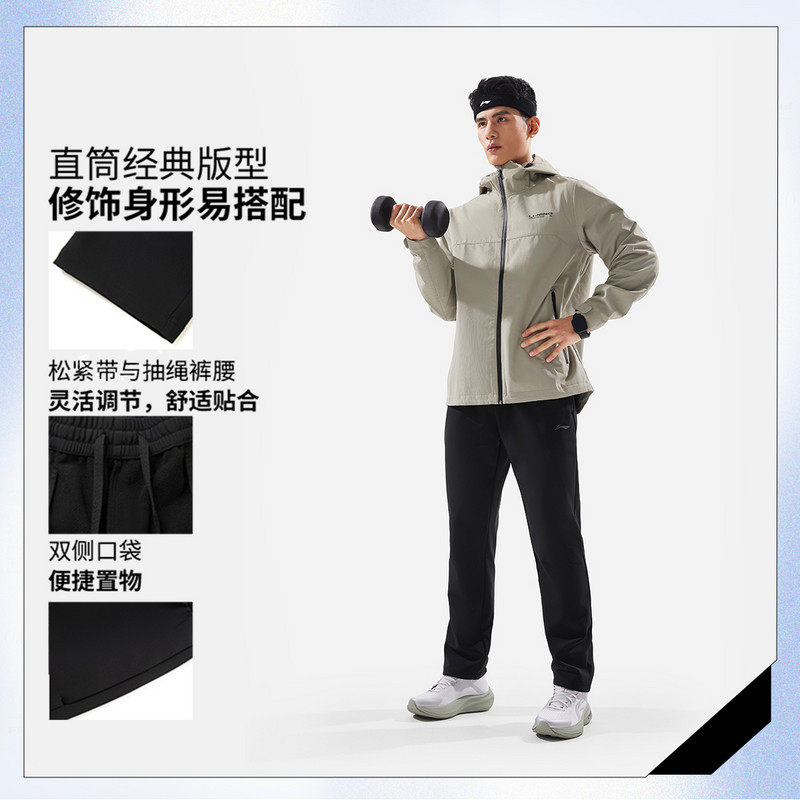 李宁运动长裤男子2025冬季新款团购系列加绒保暖直筒卫裤AYKV629