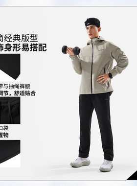 李宁运动长裤男子2025冬季新款团购系列加绒保暖直筒卫裤AYKV629
