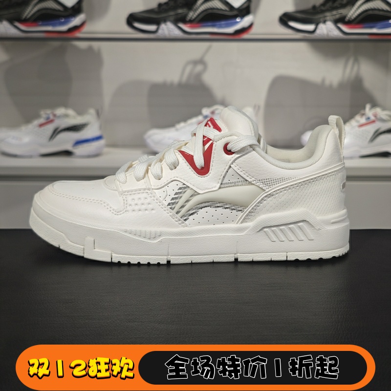 李宁车缝线系带女子低帮休闲鞋