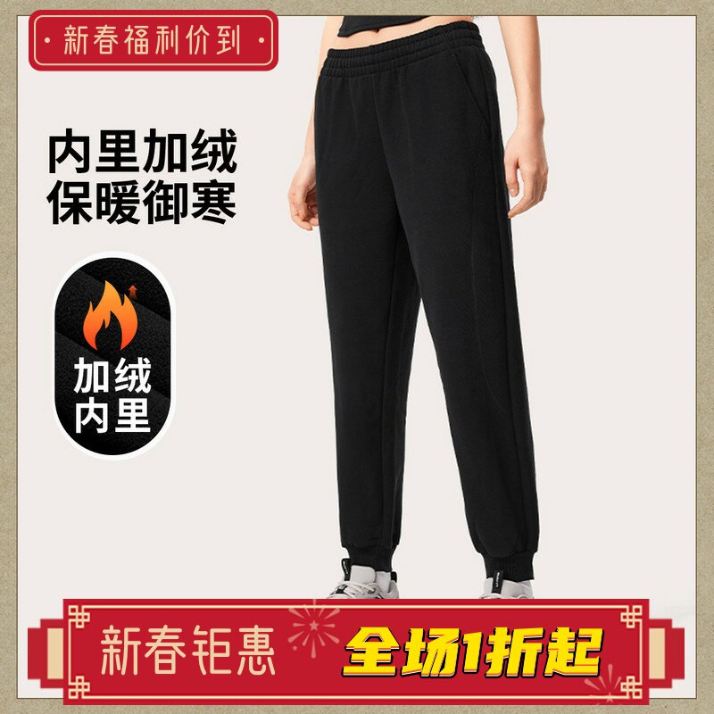 李宁卫裤女休闲裤黑色跑步长裤加绒保暖束脚运动长裤针织AKLU622