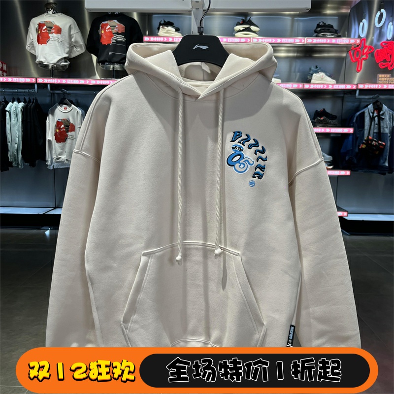 李宁运动休闲男子连帽卫衣