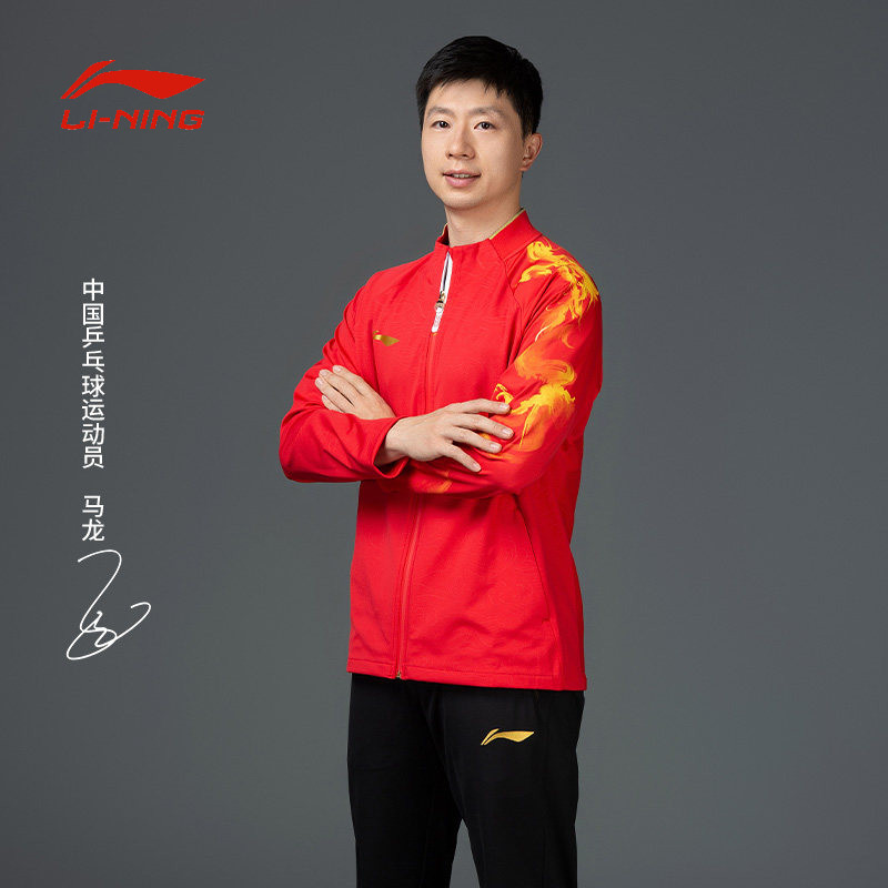 中国李宁马龙同款26春秋新款李宁乒乓球系列男子开衫卫衣AYYU013