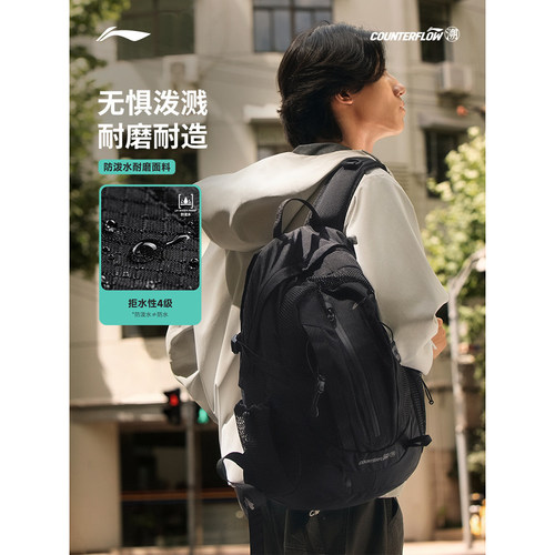 李宁户外CF溯丨双肩包男包女包书包学生反光黑色运动包ABDV333