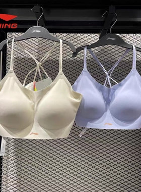 李宁健身跑步舒适透气运动瑜伽内衣训练紧身背心文胸女子AUBT042