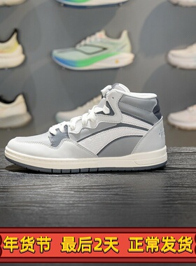 中国李宁惟吾PRO S MID男女同款板鞋2026新款中帮滑板鞋AEPW001