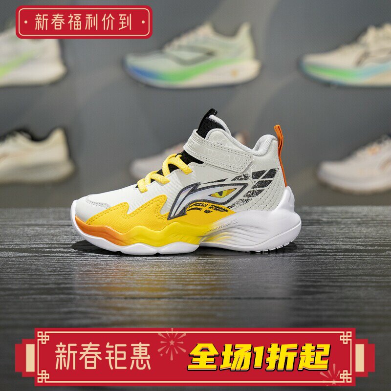 李宁童鞋儿童篮球鞋2025秋冬新款男小童魔术贴减震运动鞋YKBV124