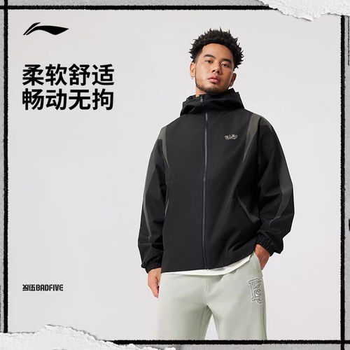 李宁反伍运动风衣男开衫长袖外套连帽防风服秋季梭织运动AFDV005