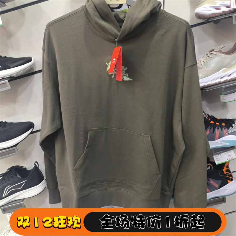 李宁运动休闲男子连帽刺绣卫衣
