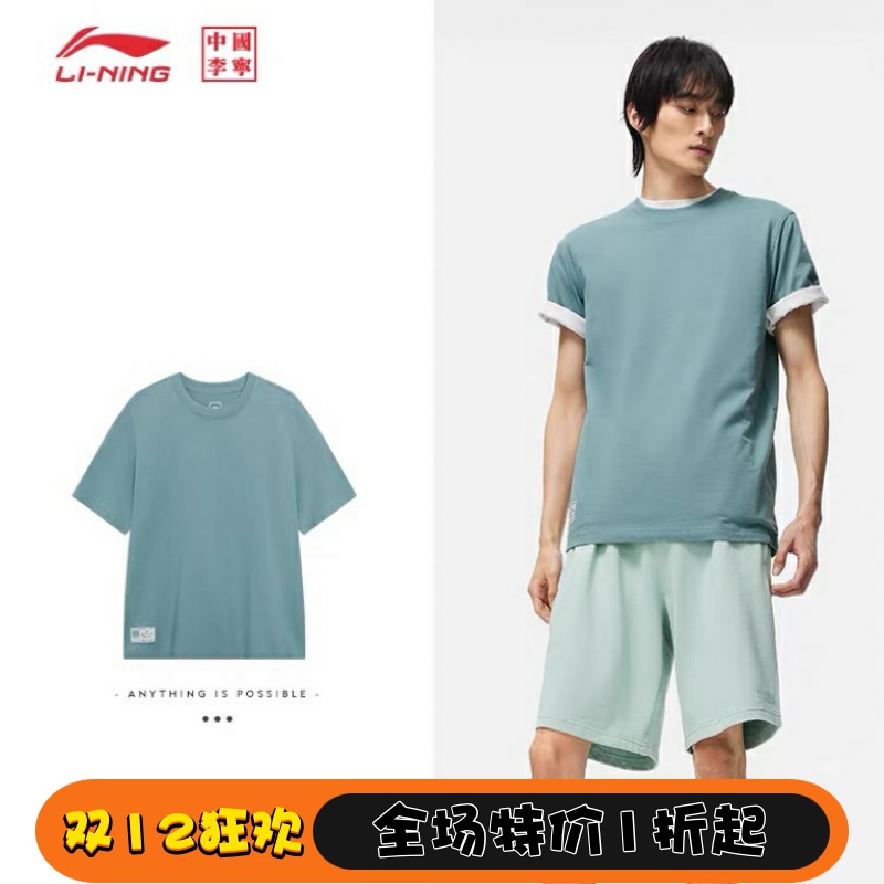 李宁短袖T恤男2025新款中国色系列纯棉男子休闲运动文化衫AHST187