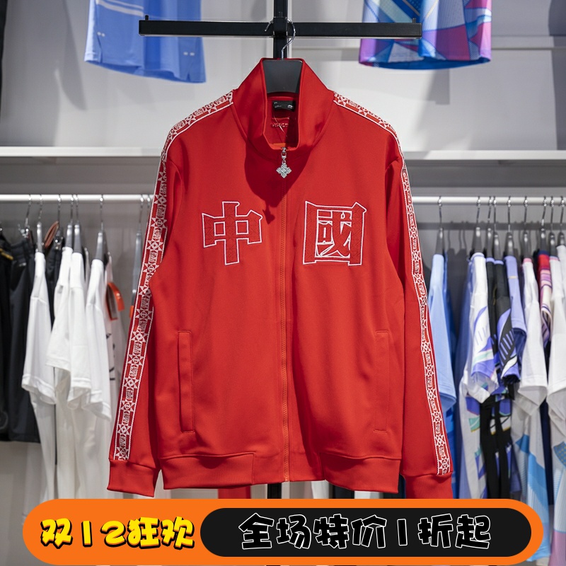 李宁男子针织外套2025秋冬新品中国文化系列立领运动夹克AFDT923
