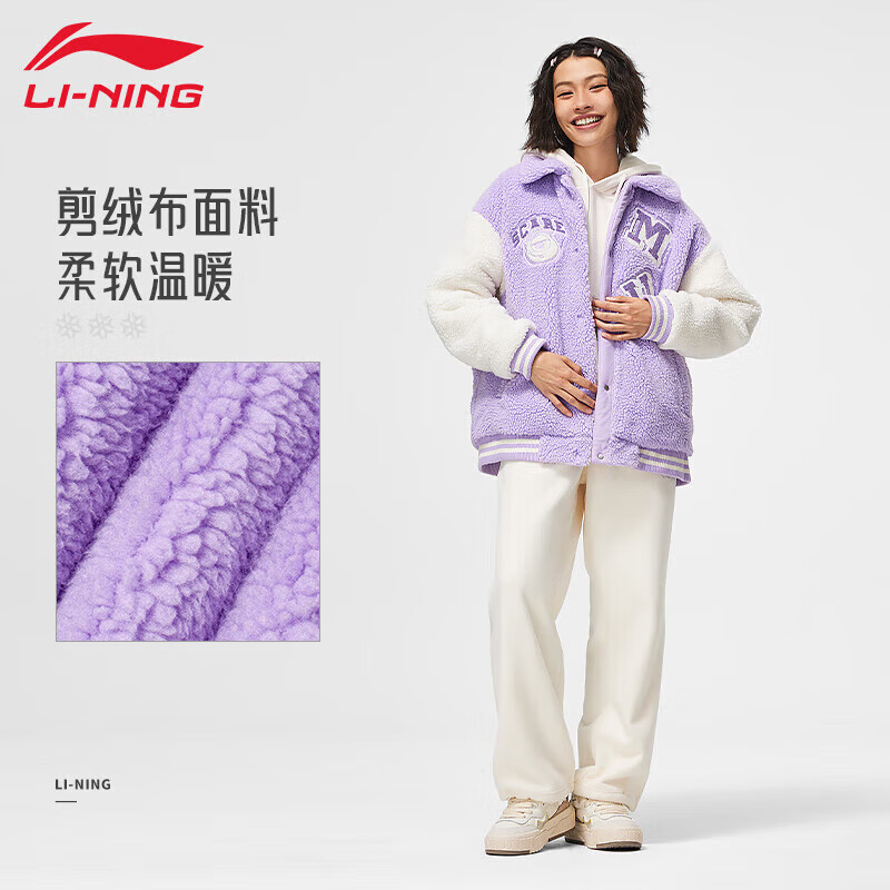 李宁正品女子休闲保暖外套冬款长袖时尚潮流舒适百搭棉服AJMT084