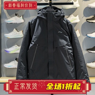 李宁男子户外CF珑壳外套三合一防泼水宽松85%鸭绒运动风衣AWBV091