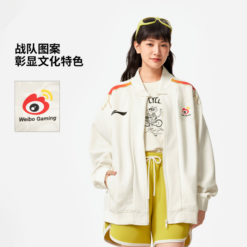 李宁风衣x LPL联名系列春男女宽松舒适时尚百搭针织外套AFDU733