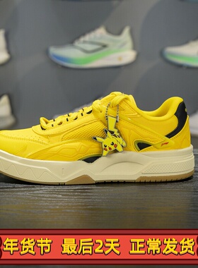 李宁宝可梦联名惟吾LITE男女同款休闲鞋2026春季新品板鞋AGCW169