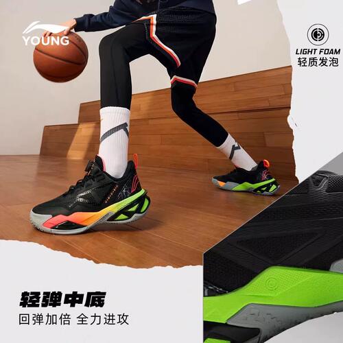 李宁2025新款男大童支撑稳定缓震透气耐磨舒适运动篮球鞋YKBU080