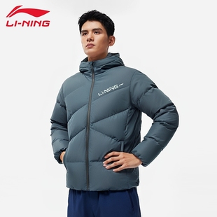 李宁羽绒服男子秋冬鸭绒外套防风冬季 保暖百搭连帽运动服AYMU079