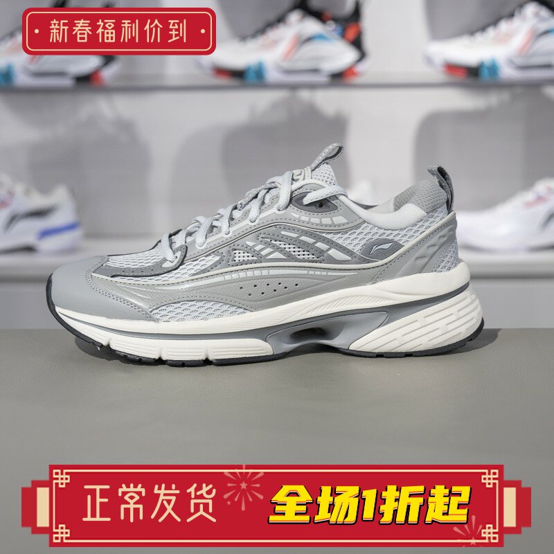李宁羿星LITE休闲鞋男鞋2024夏季新款老爹鞋透气运动鞋AGCU057