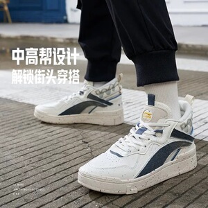 李宁女子休闲鞋百搭时尚春秋惟吾Mid中帮软弹轻便运动板鞋AGCS106