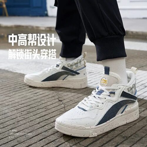 李宁车缝线系带女子中帮休闲鞋