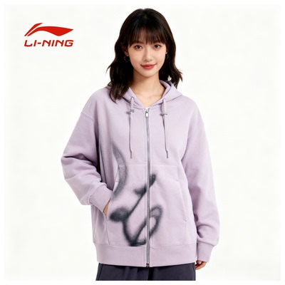 李宁秋冬卫衣男女韦德系列宽松休闲开衫连帽加绒运动服 AWDTD21
