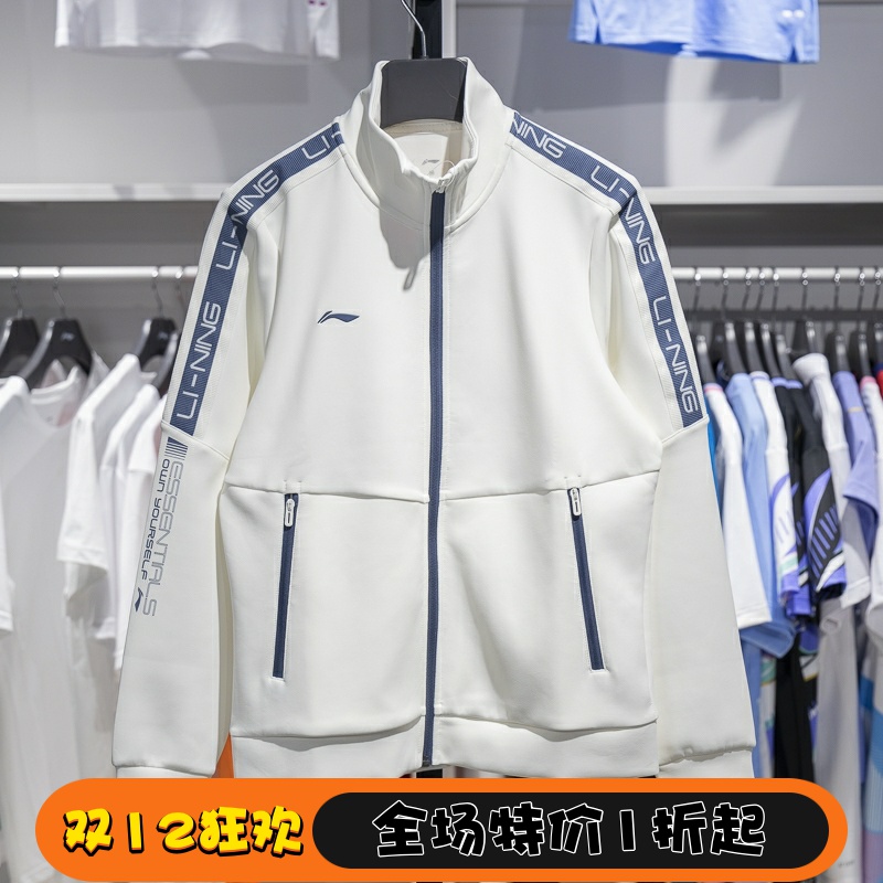 李宁女子立领开衫无帽卫衣