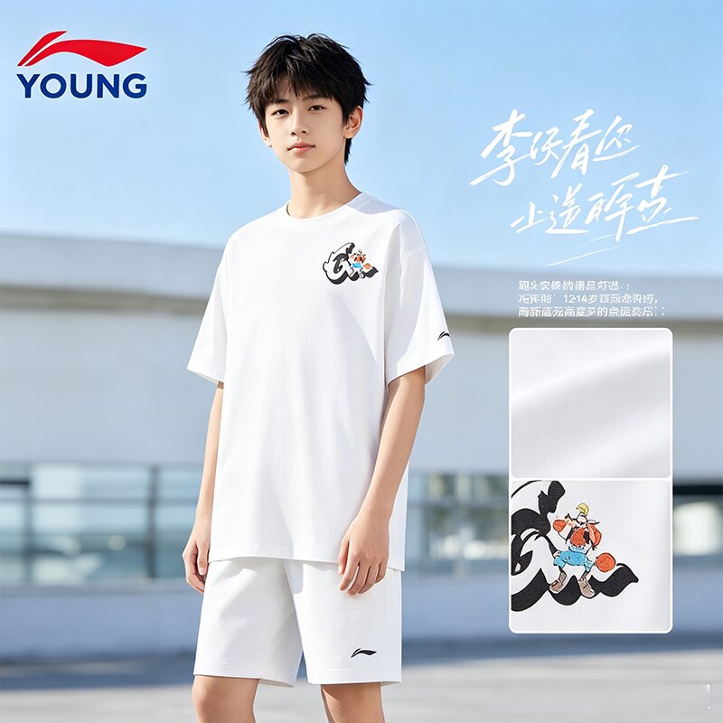 李宁儿童短袖t恤2026夏季新款舒适透气宽松印花舒适T恤 YHSU081