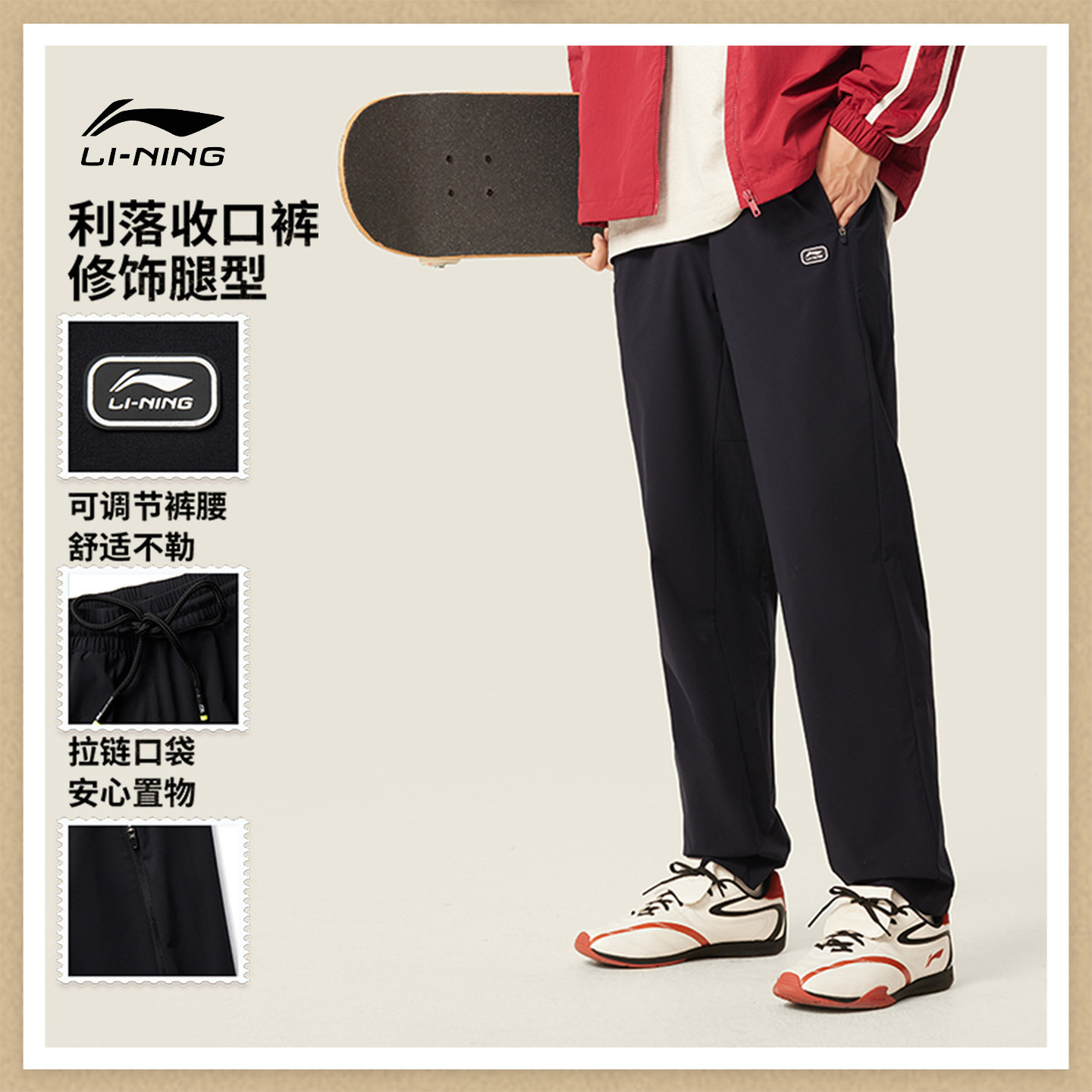李宁长裤男款春秋新款日常健身跑步舒适透气防风运动长裤AYKV371