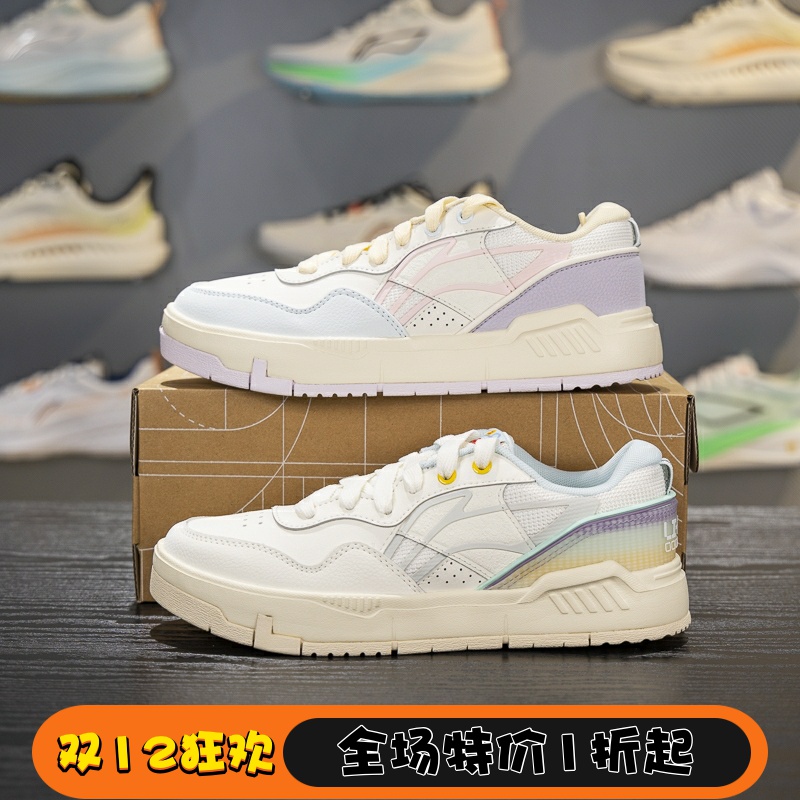 李宁系带女子板鞋低帮休闲鞋