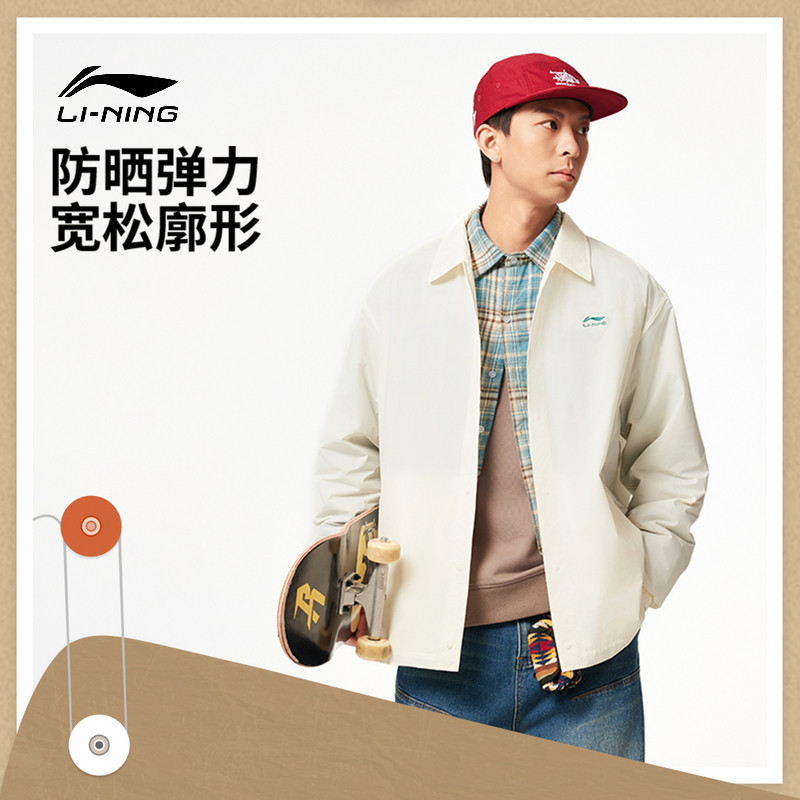 李宁风衣夏季男款运动潮流系列时尚简约透气宽松休闲外套AJDV179