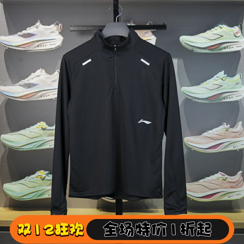 李宁男子透气长袖T恤半拉链