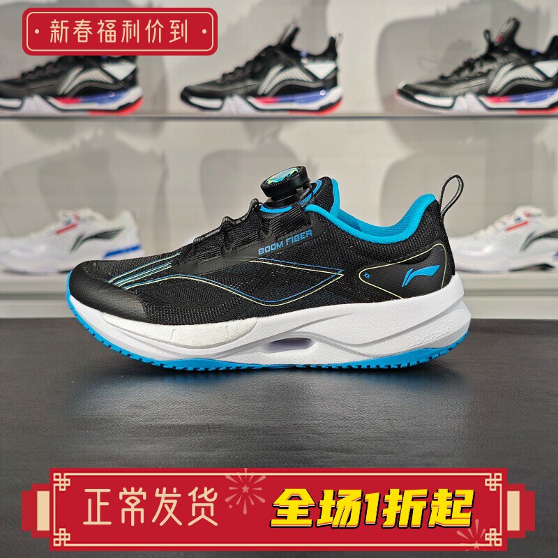 李宁2024夏季新品男女童超轻21 䨻丝高回弹儿童跑步鞋YKFU012