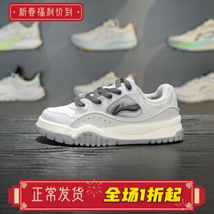 李宁布欧休闲鞋2025冬季新品女子舒适软弹低帮经典板鞋AGCV464