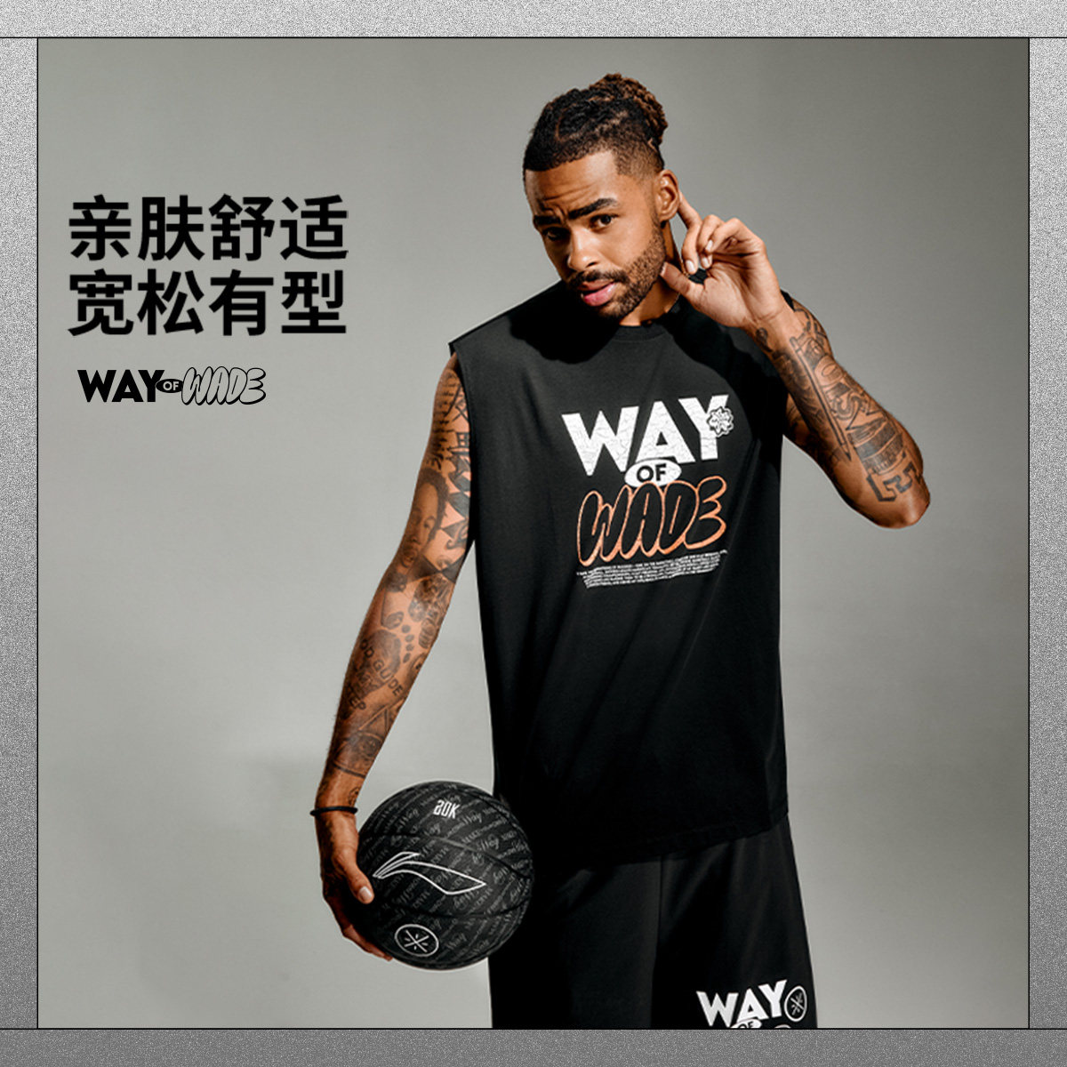李宁背心韦德xJayFlow联名男子宽松冰感舒适透气运动背心AVSV171